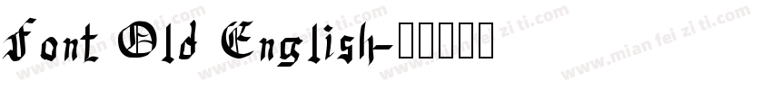 Font Old English字体转换